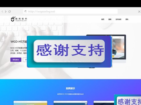 PHP响应式营销型万能H5建站系统源码 完美适用PC、平板、手机多终端设备_源码下载