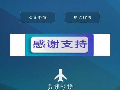PHP域名url转发源码 支持隐性转发_源码下载