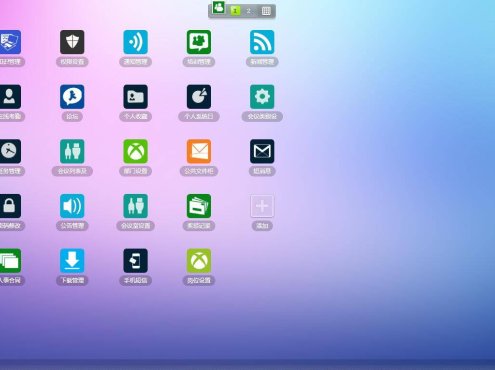 P11 最新顶级OA办公系统源码 OA协同办公系统,包含CRM客户管理系统+内部聊天工具+自适应手机