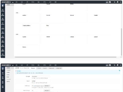 微商分销代理商城源码 代理等级和升级条件
