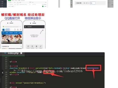 【防封三套打包】最新微信域名防封三版本合集/单个域名跳转/多个域名跳转/跳转到浏览器打开/带安装教程