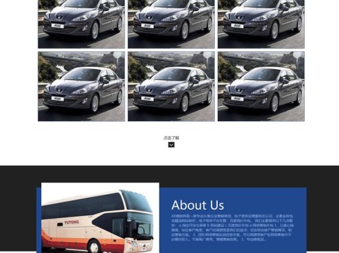 蓝白黑色汽车出租网站源码 织梦dedecms模板[带手机版数据同步]