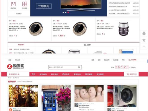 无授权购啊购云购源码/带机器人+控制附带教程