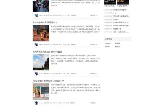 Discuz仿今日头条模板/Discuz新闻资讯商业版GBK模板