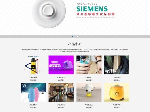 (自适应手机端)响应式智能电子科技设备类织梦网站源码