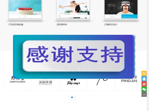 (自适应手机版)响应式网络建站公司网站源码 HTML5软件网站开发工作室织梦模板