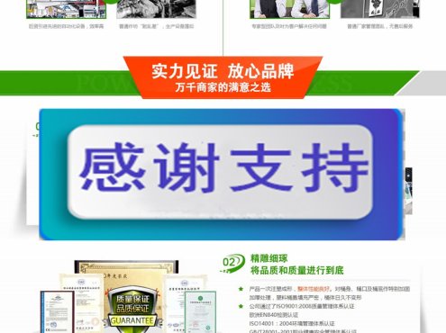 (带手机版数据同步)绿色营销型塑料制品类网站源码 环保塑料垃圾桶生产企业网站织梦模板
