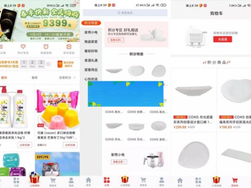 uniapp的云购商城源码 服务器打包