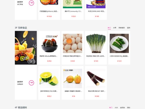 S-CMS电子商城系统(含小程序) v5.0 bulid20220929