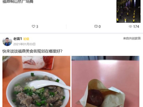 [PHP]得推论坛系统 v3.0