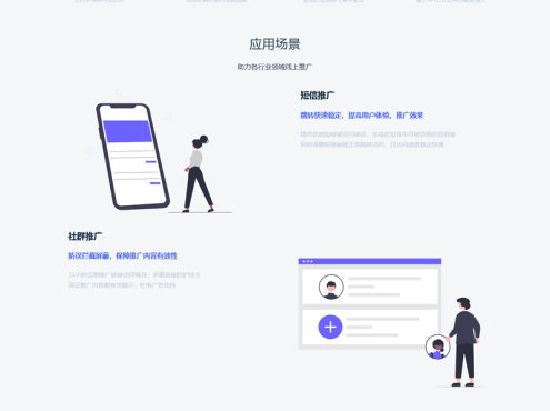[PHP]魔众短链接系统 v4.1.0