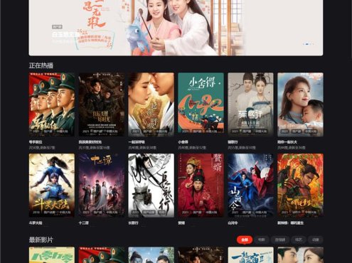 2023新修复Mxone模板精美自适应苹果V10影视模板主题