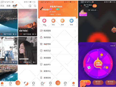 【短视频APP】2022全新直播短视频系统源码 | 附搭建教程 | 可二开可采集