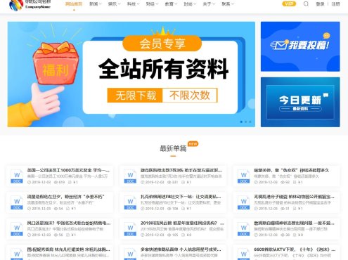 [PHP]发货100知识付费文档系统(含APP小程序) v5.0