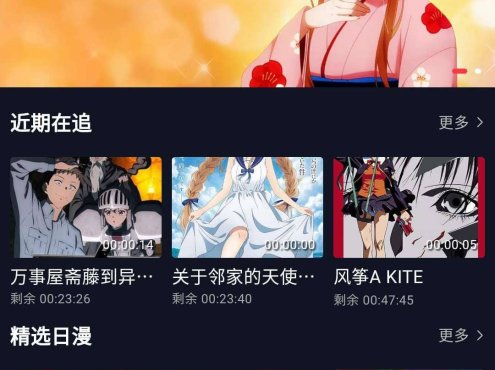 仿小龟影视APP源码V2.1 苹果cms后台