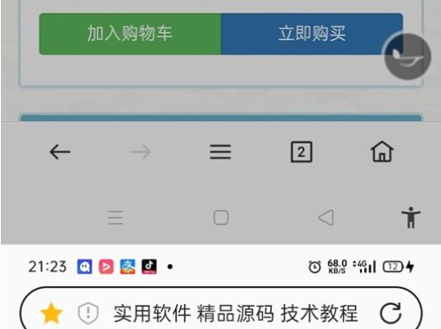 彩虹商城免授权源码6.9.0 亲测完整可用
