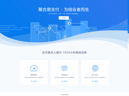 2023最新彩虹易支付系统源码 原版开源