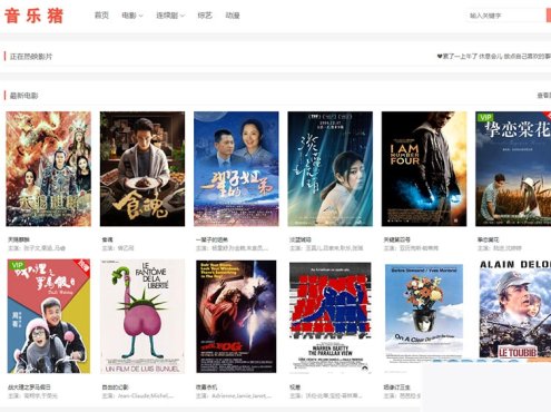 苹果CMS V10模板主题白色简约风格自适应模板源码