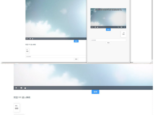 网页端在线一起看Plook程序源码(一起看在线聊天看视频)