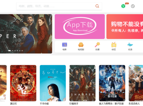 最新仿茶杯狗影视跳转源码2.0+优化采集