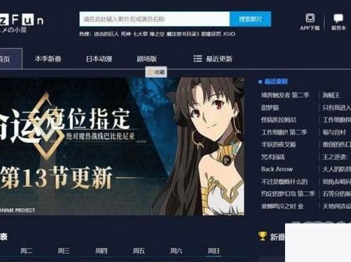 苹果cmsV10暗色系动漫影视网站模板无限制版