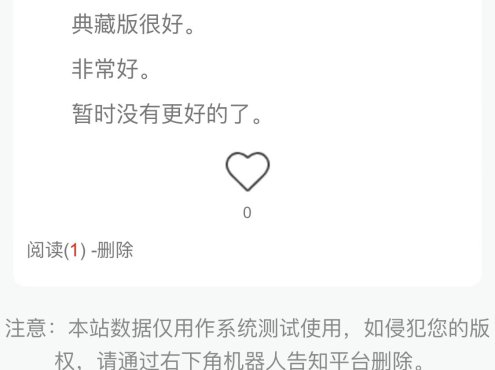 [PHP]简单记典藏版 v1.0
