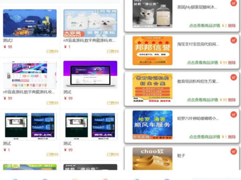 H5移动端购物商城系统源码 小型商城全新简洁风格全新UI 支持易支付接口