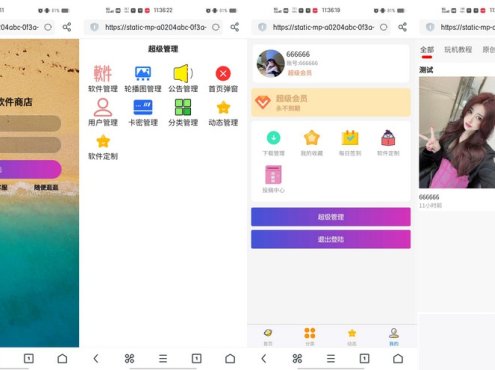 免服务器软件库源码