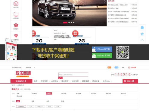 品云购商城源码/英文版商城源码/全开源 可二开 出海项目源码 后台为中文语言