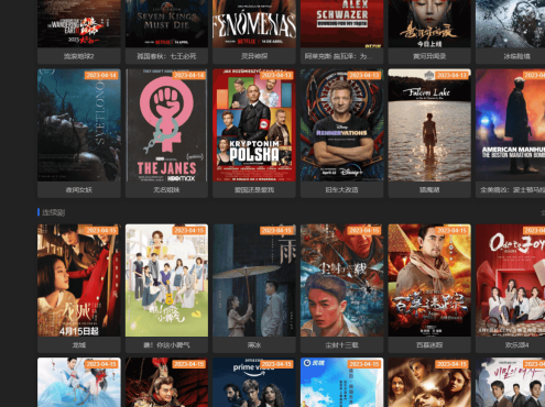 Mould免费简约影视EmlogPro主题