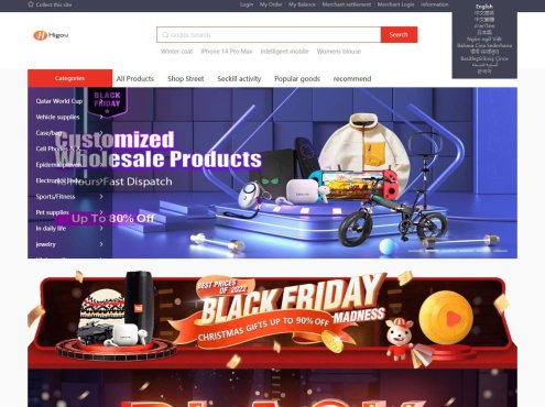 最新版多语言跨境商城源码 带采集和商家入驻