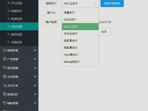全新5.0版本YYCMS影视站无授权 内容全自动采集