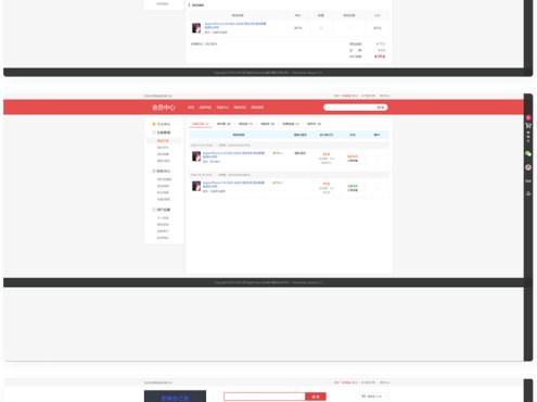 修复版个人商城逍遥B2C二开商城系统源码 可商用版/拼团拼购优惠折扣秒杀源码