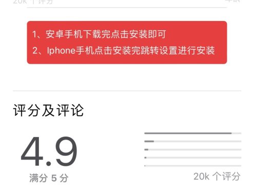 APP下载页支持安卓和苹果含后台源码