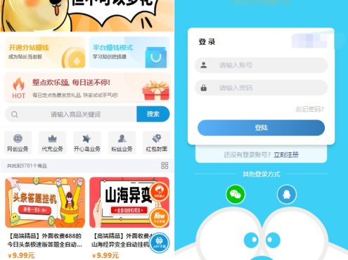 2023最新彩虹模板时光工作室模板源码自助下单彩虹知识付费