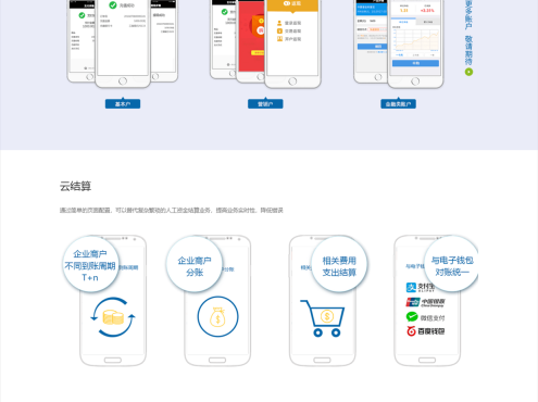 彩虹易支付源码最新版免授权2.0版本前台模板美化+前台用户中心美化版