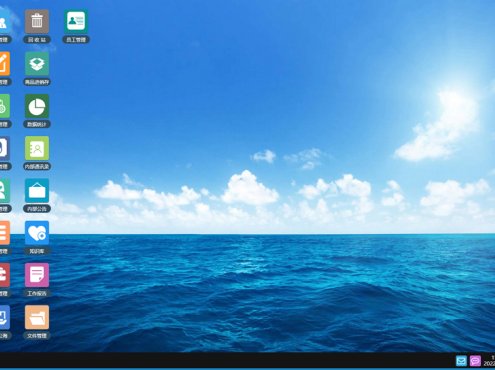 [ASP]今客CRM客户管理系统 v16.0