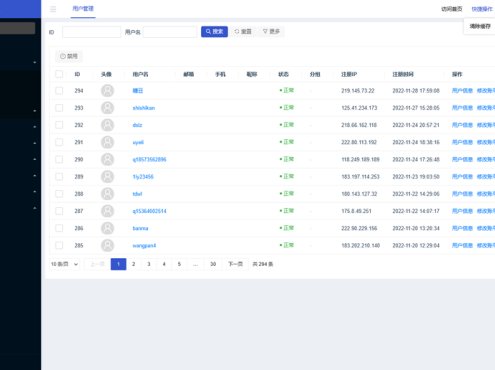 [PHP]魔众网盘系统 v2.1.0