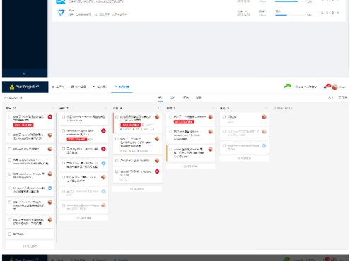 [PHP]pearProject协作系统 v2.8.14 前端