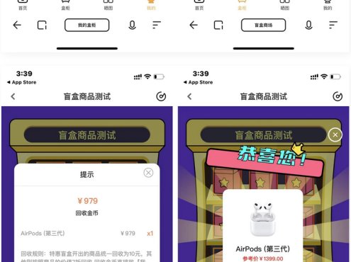 【VUE源码】盲盒商城系统盲盒抽奖源码盲盒H5小程序VUE源码