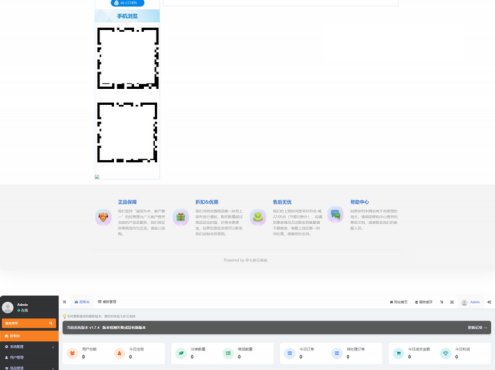 七彩云自助发卡系统 基于PHP+MySQL