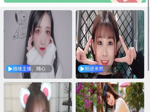 [PHP]YYC松鼠聚合直播系统 v3.0.2
