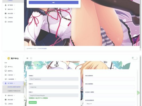 Mycode免费支付系统PHP源码