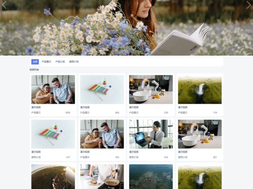 [PHP]魔众视频管理系统 v4.3.0