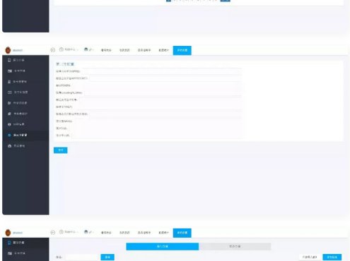 小型医疗门诊挂号系统 医院管理系统后台thinkphp内核源码