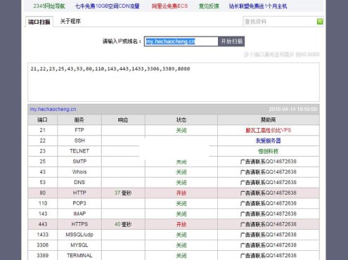 [PHP]易优精密机器机械制造网站源码