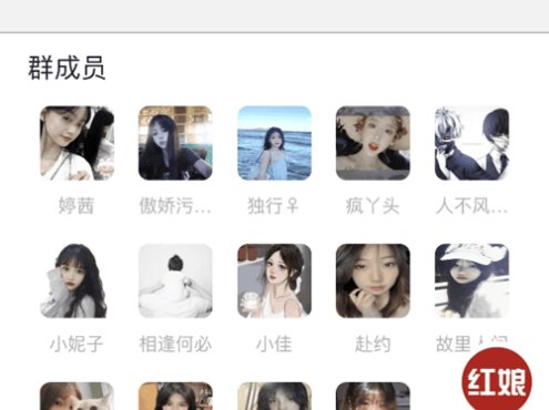 收费进群系统源码 最新可自定义微信付费入群 底部会显示价格