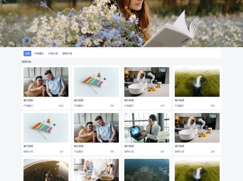 [PHP]魔众视频管理系统 v4.2.0