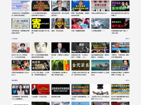 [PHP]呆错短视频系统 v1.4.5