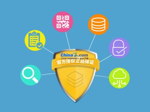 [PHP]魔众一物一码溯源防伪系统 v2.1.0